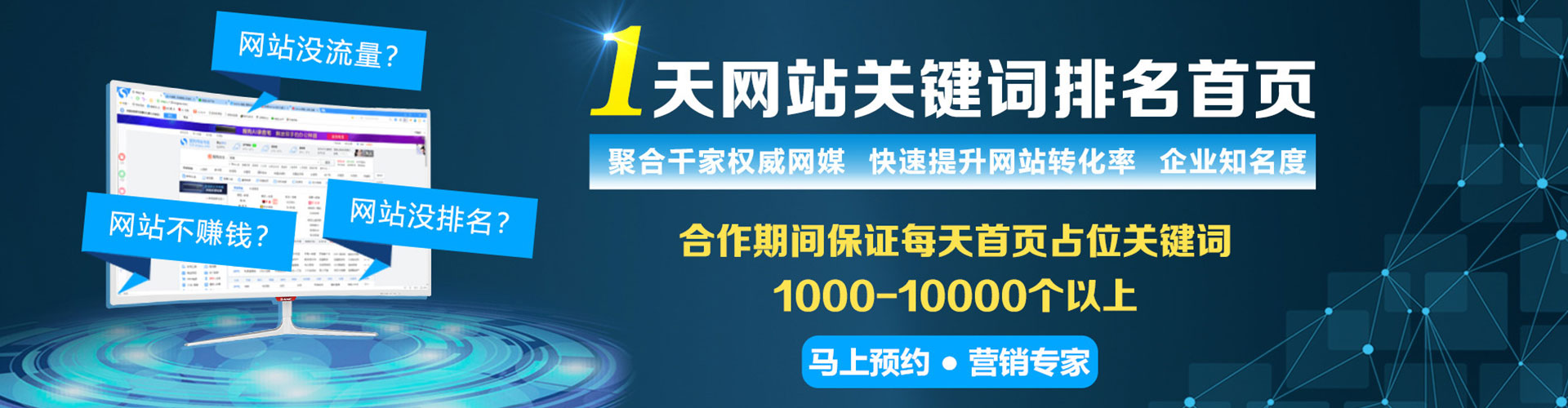 祥符百度网络推广